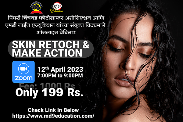 Photoshop Skin Retouching & Making Action For Skin Retouching